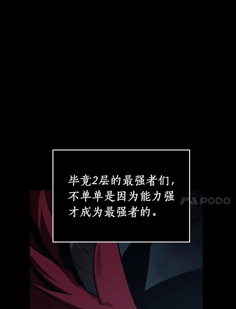 175.黑暗城堡-4127