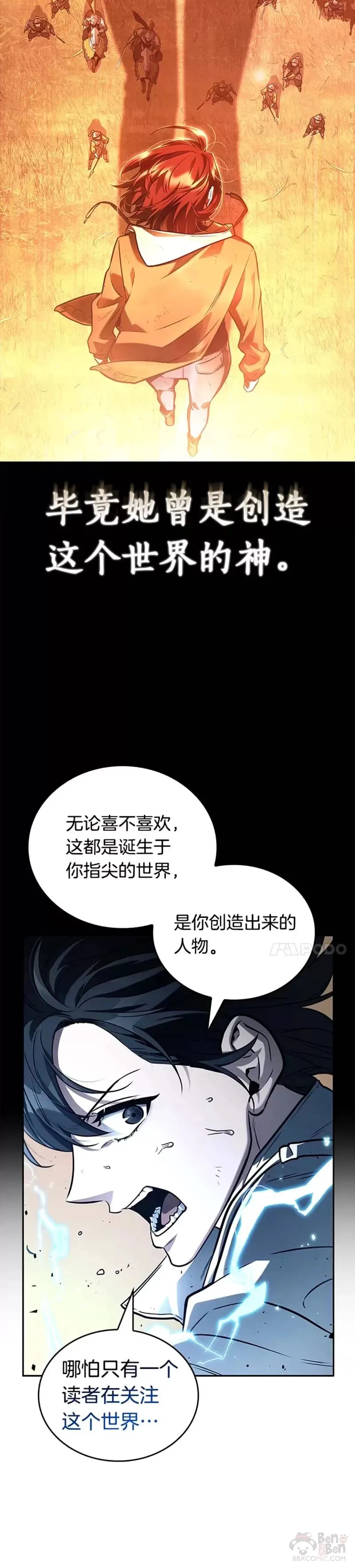 136.Ep.25 直面神的人们(2)29