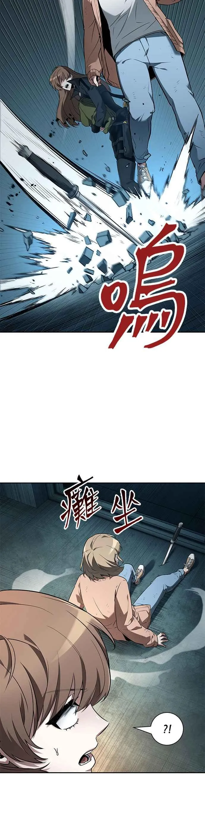 090. Ep.19 奇异点（4）27