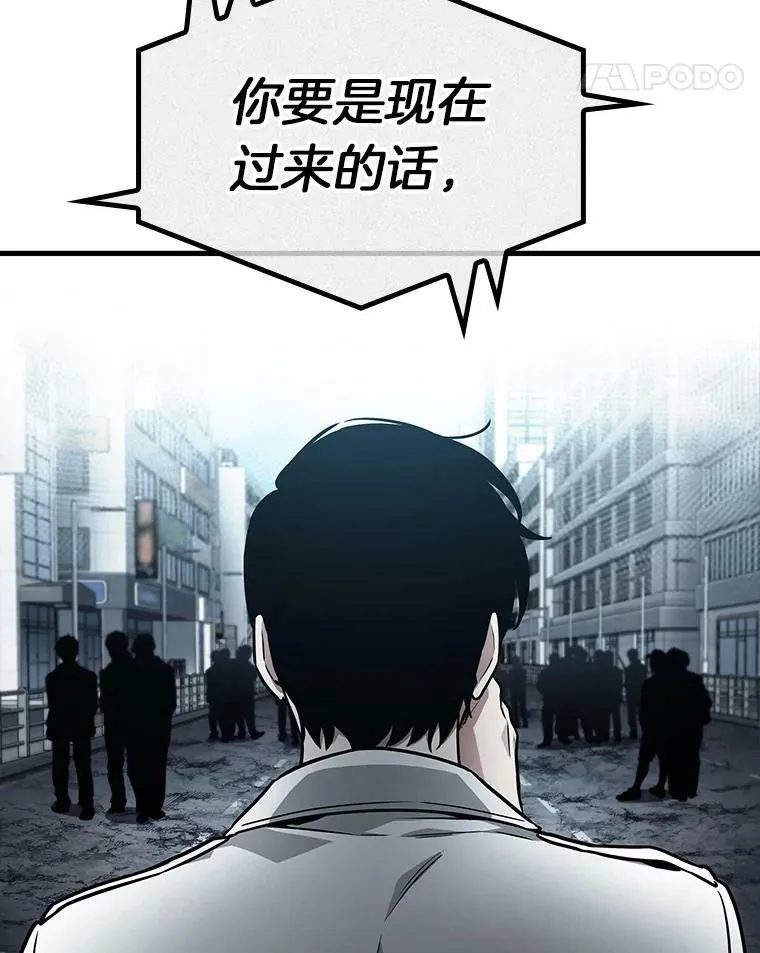 159.最强替罪羊-389