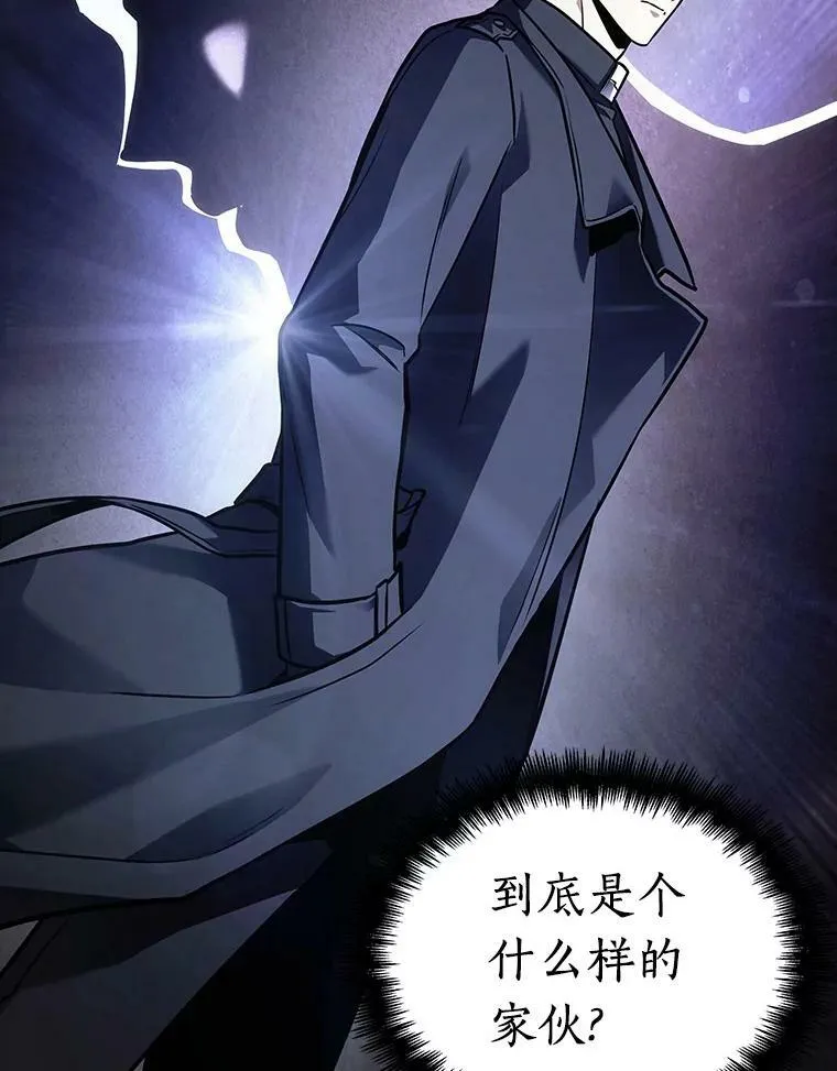 157.最强替罪羊-143