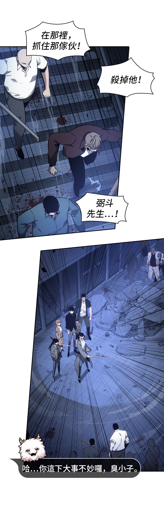第35话9