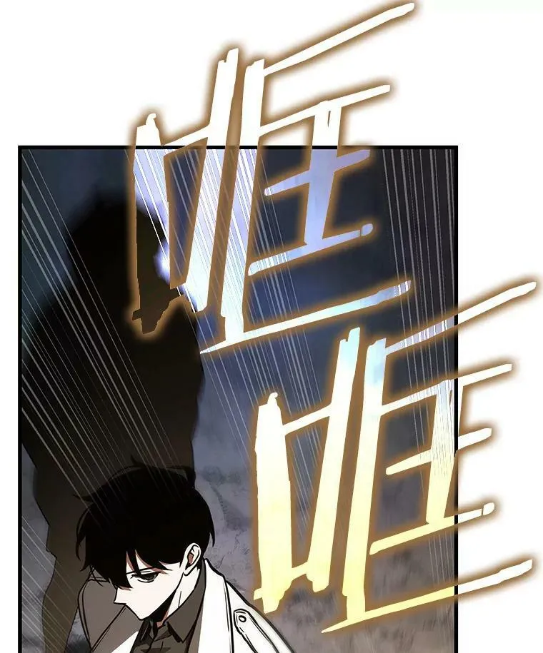 160.最强替罪羊-494