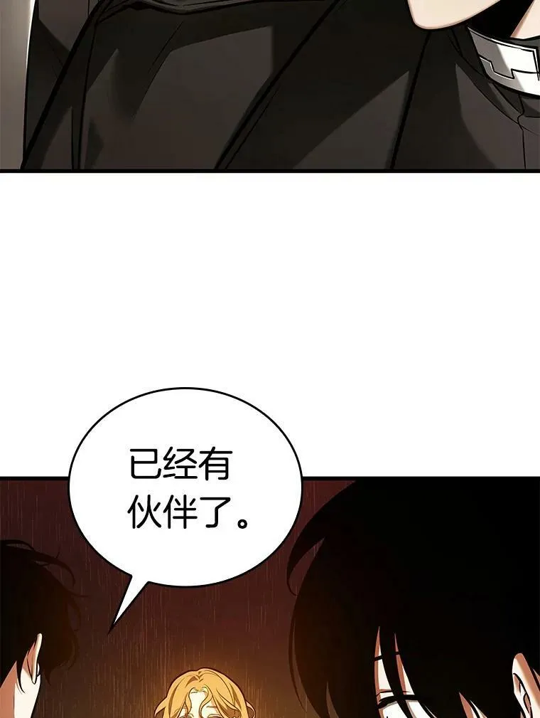 150.任务破坏者-770