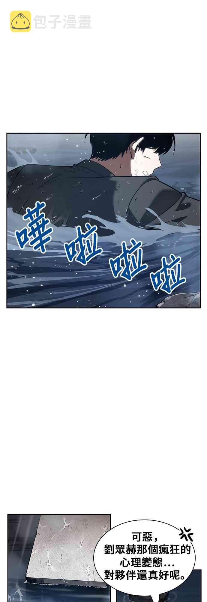 13话10