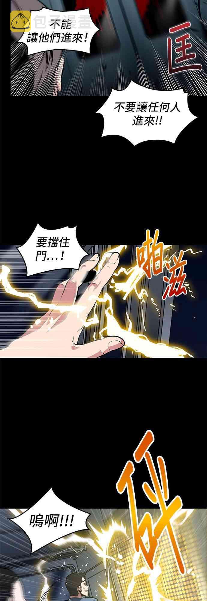 3话58