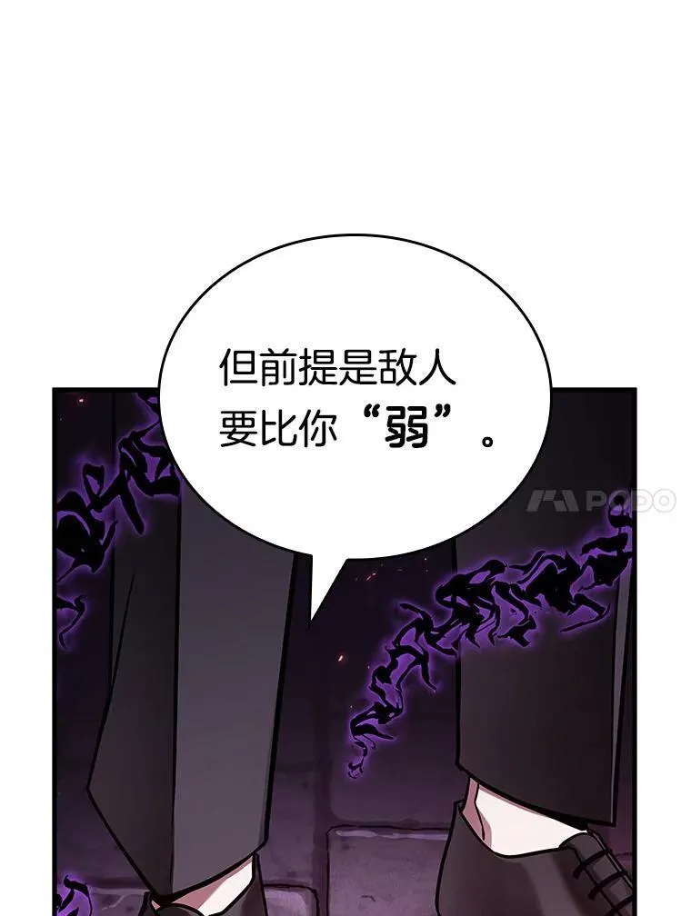 177.黑暗城堡-6113