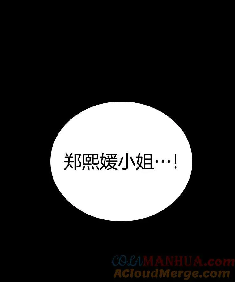 153.无法解读-132