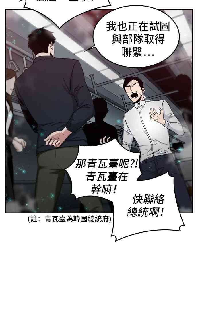 3话23