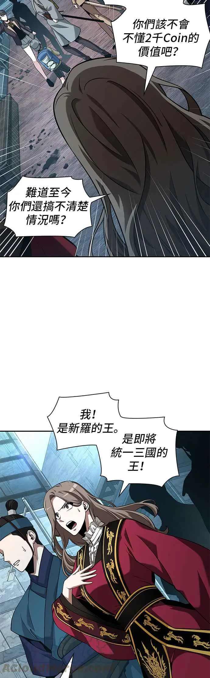 058. Ep.13 王者之战 (2)30