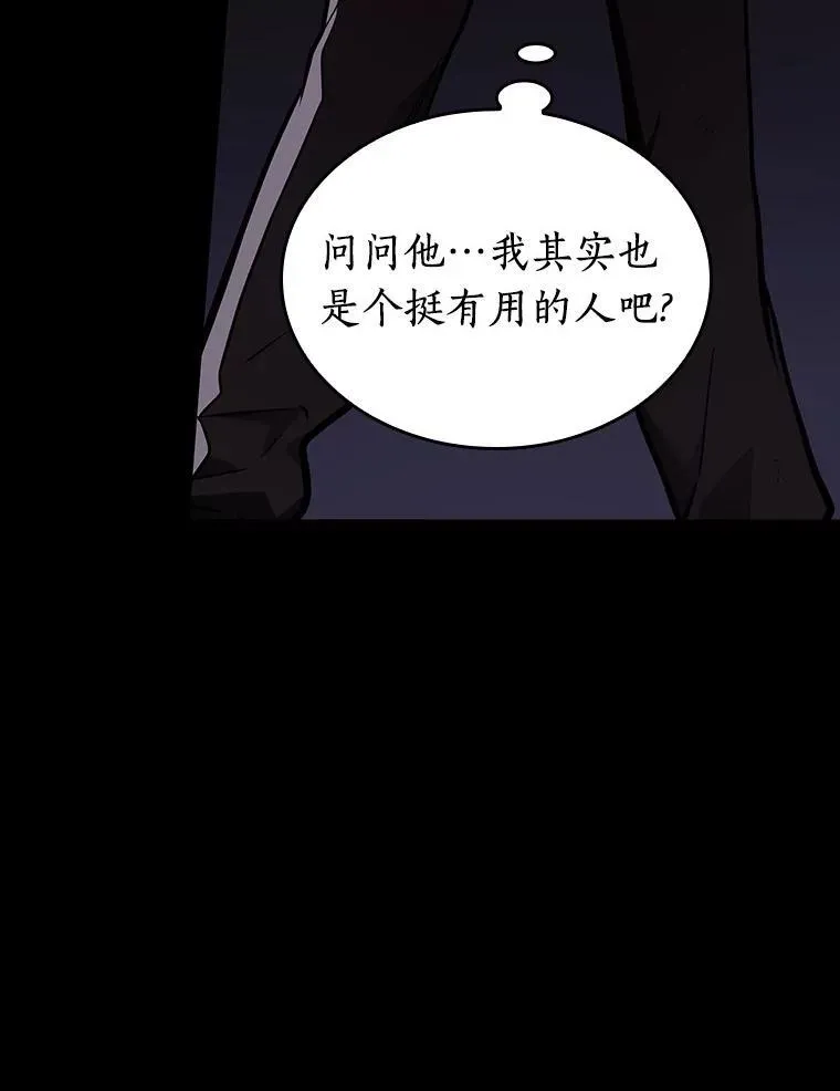 173.黑暗城堡-217