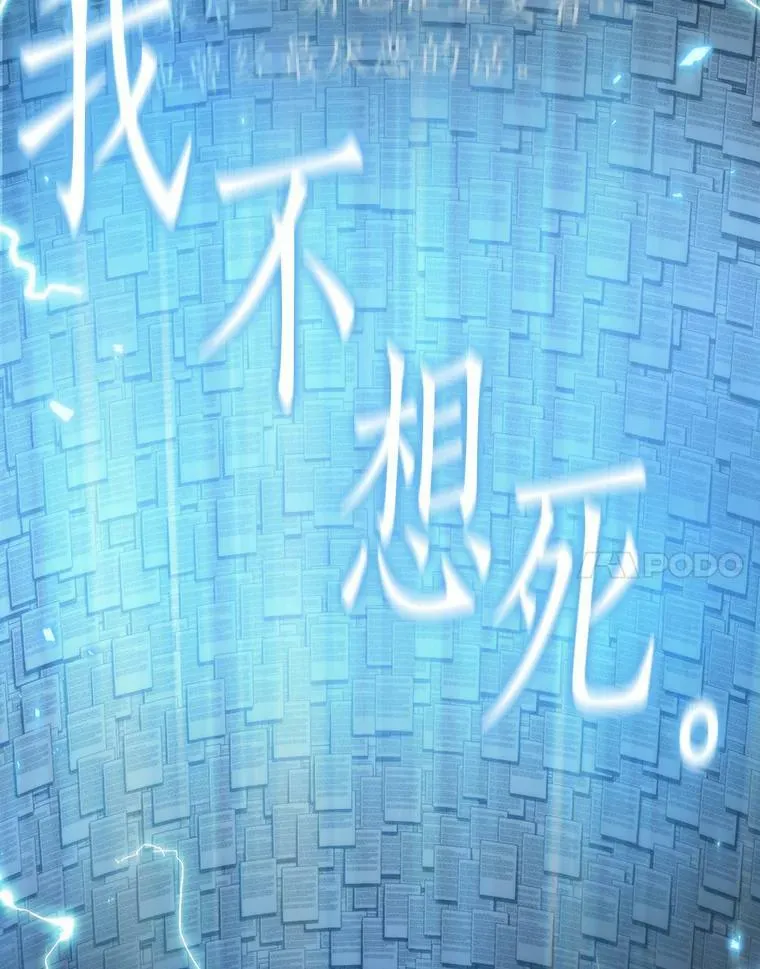 164.最强替罪羊-871