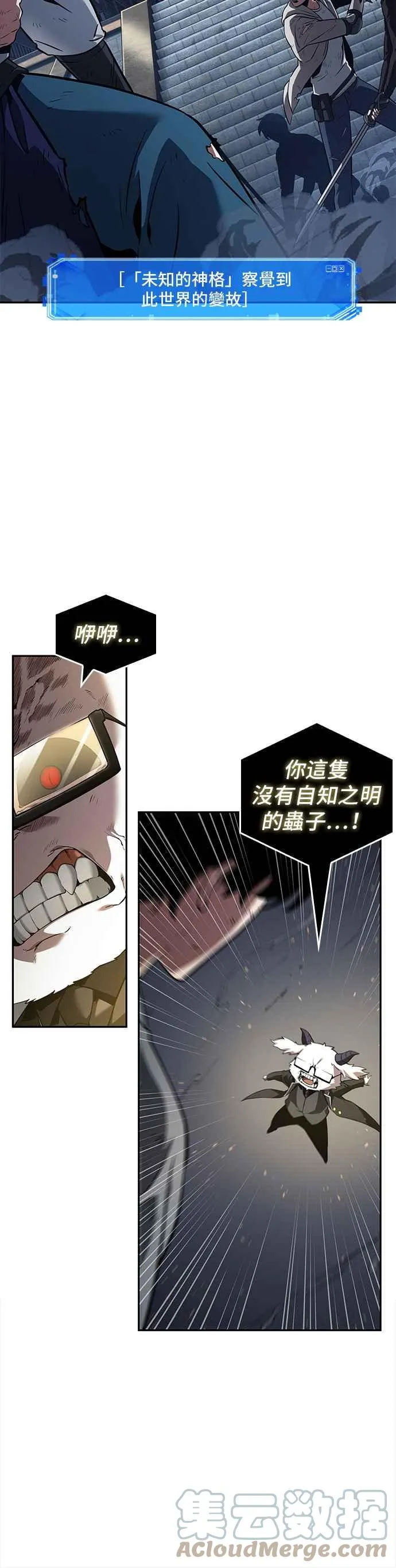 066. Ep.15 没有王的世界（2）26