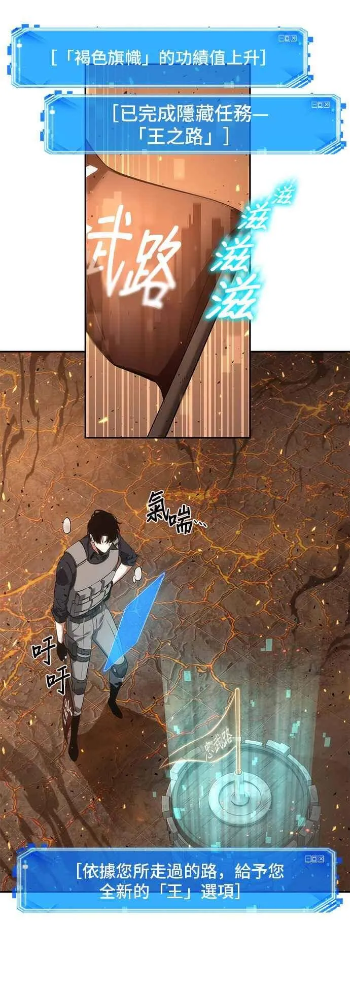 052. Ep.11 先知者们之夜 (4)37