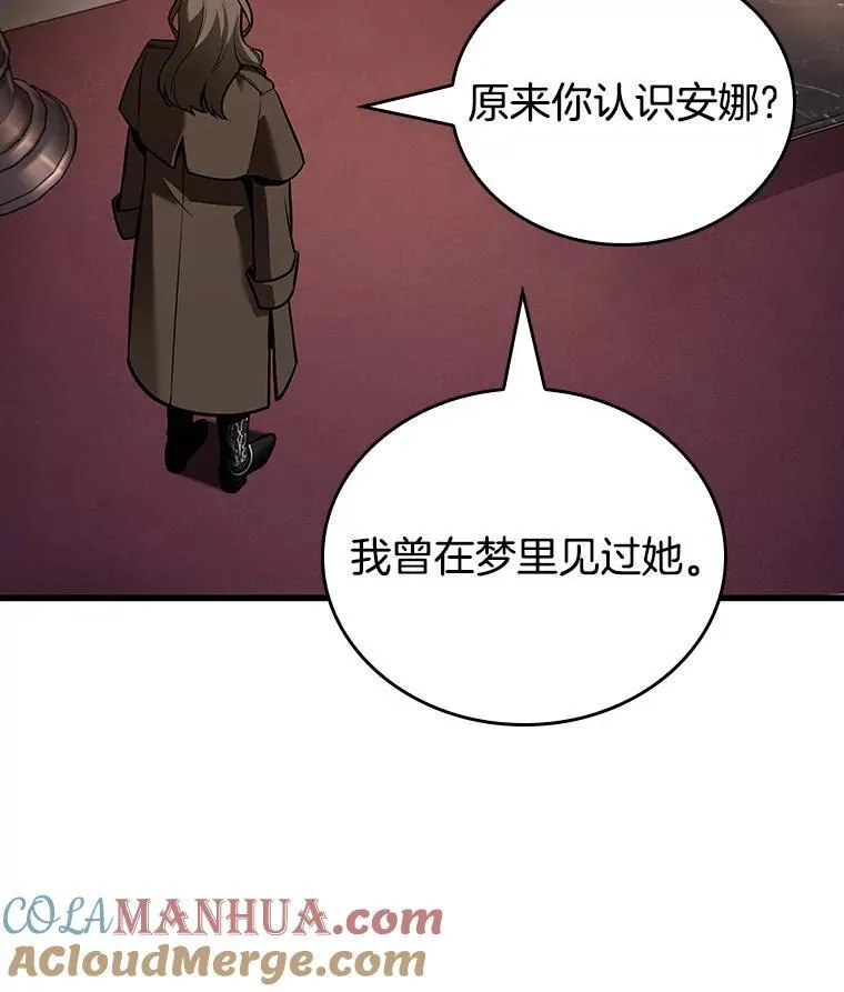 167.星座宴会-376