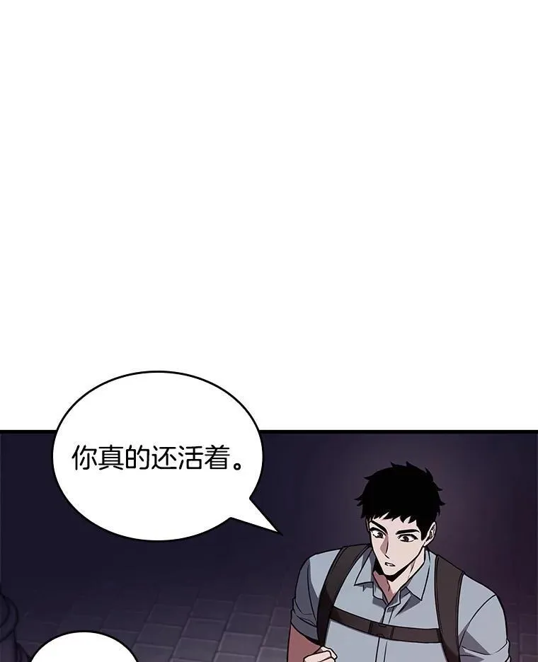 176.黑暗城堡-565
