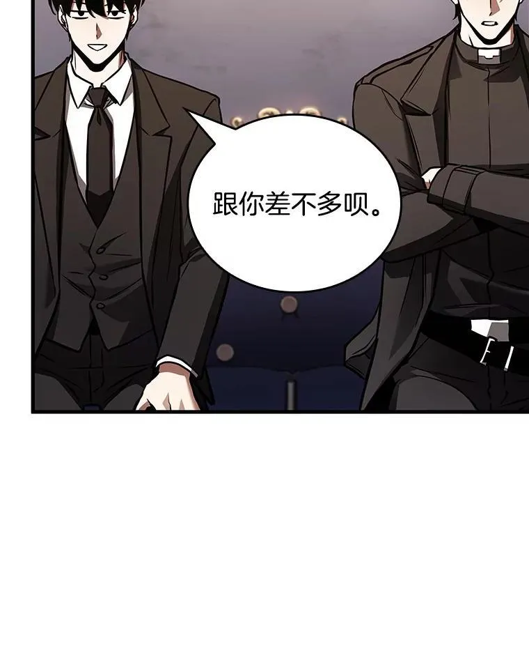 167.星座宴会-343