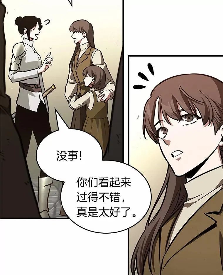 181.任务的坟墓-415