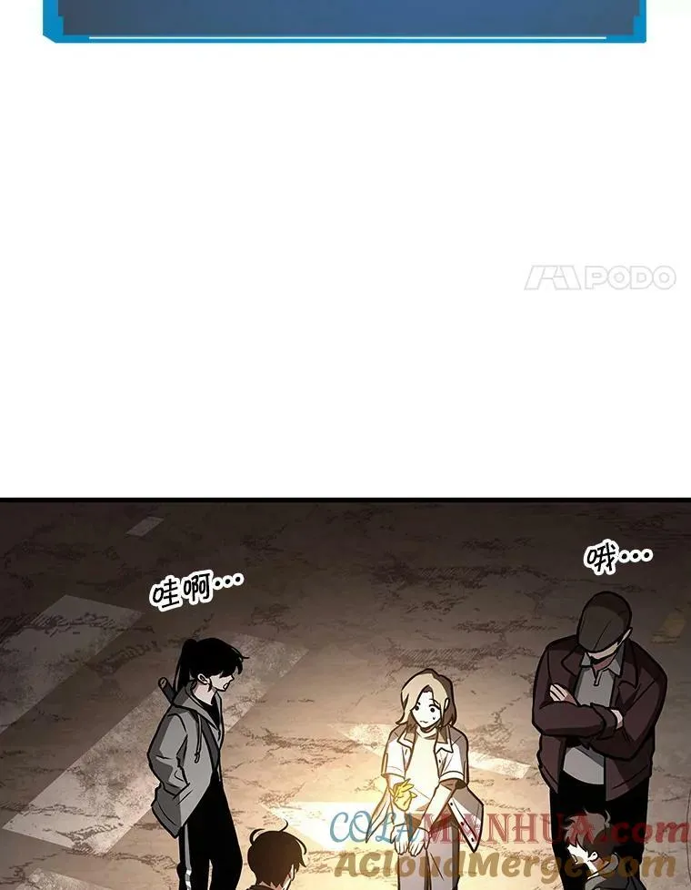 158.最强替罪羊-256