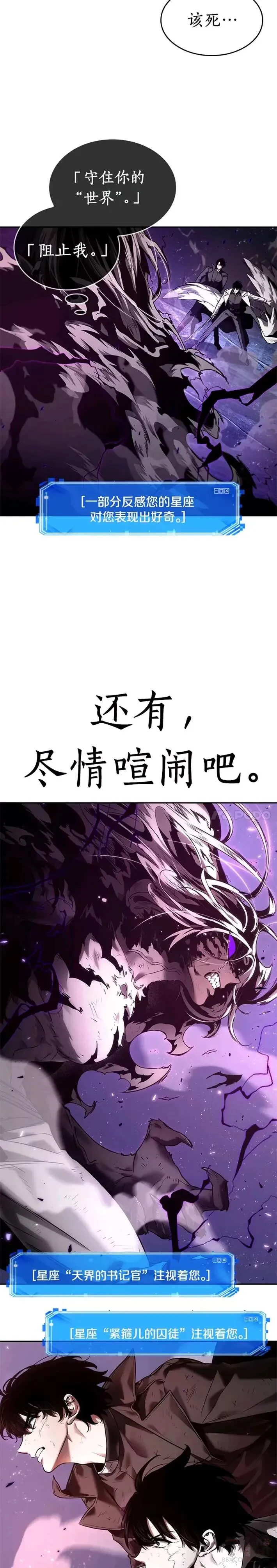 105.Ep.22 无法改变的东西(7)25