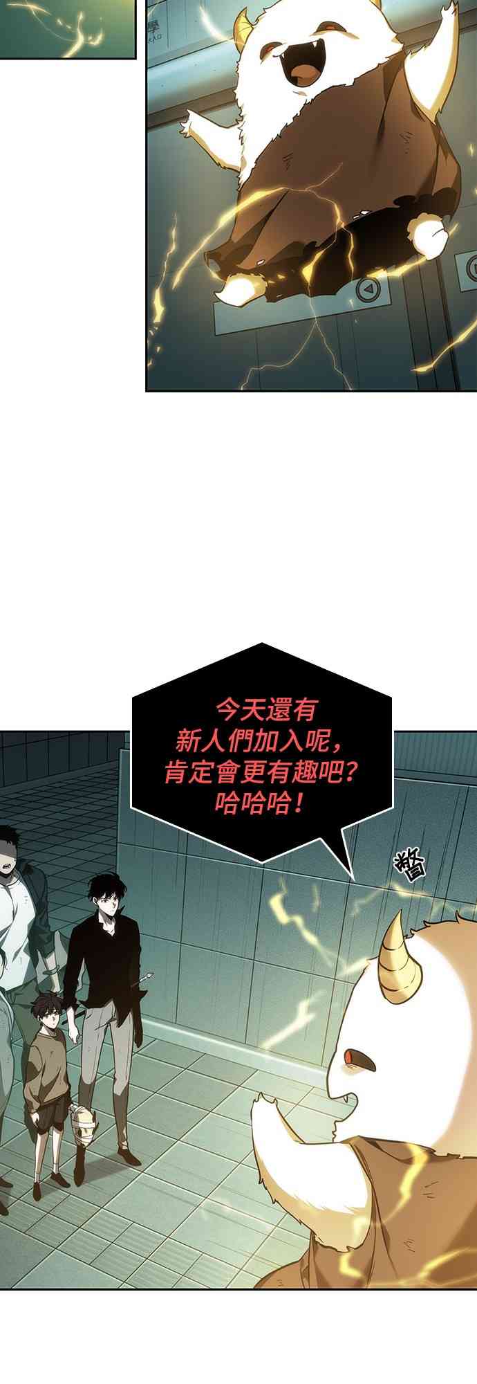 29话70