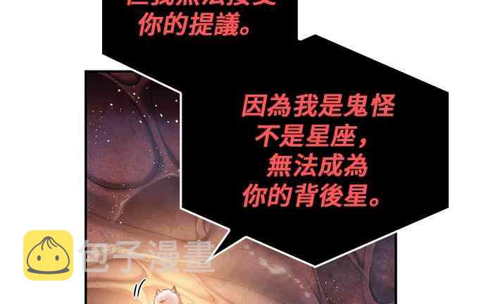 14话7