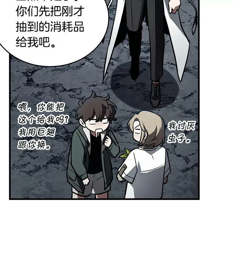 158.最强替罪羊-271