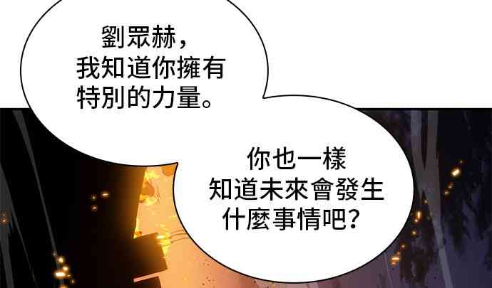 12话19