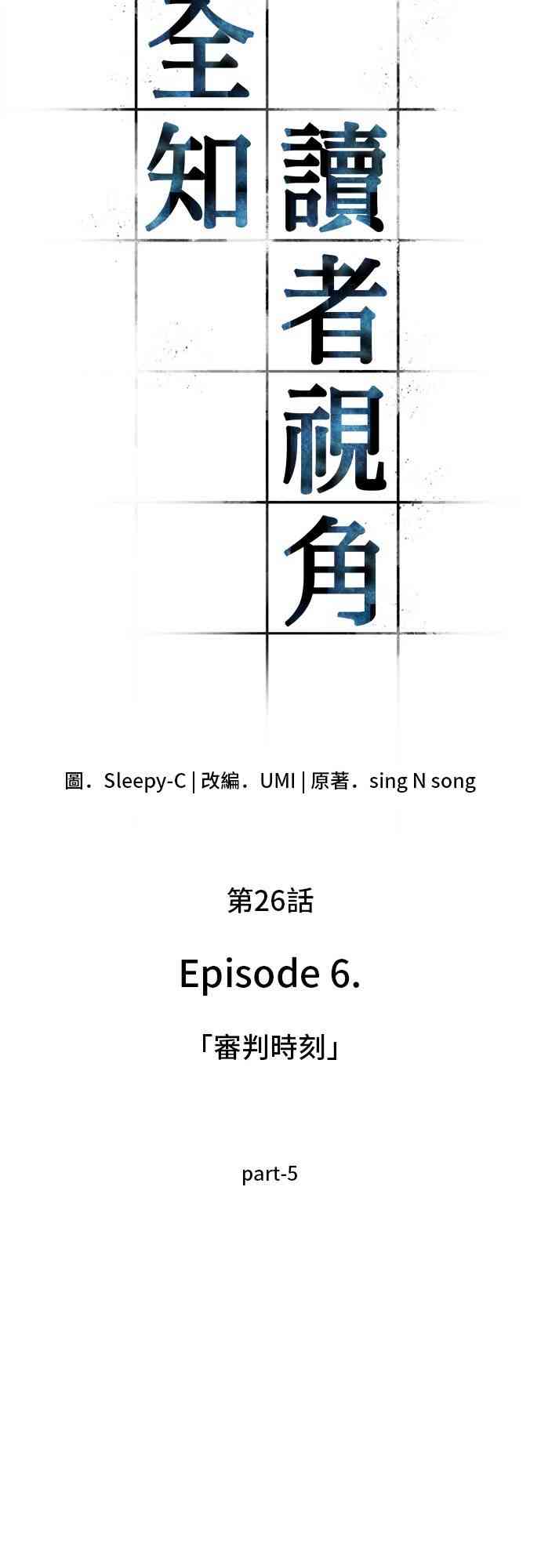 26话2
