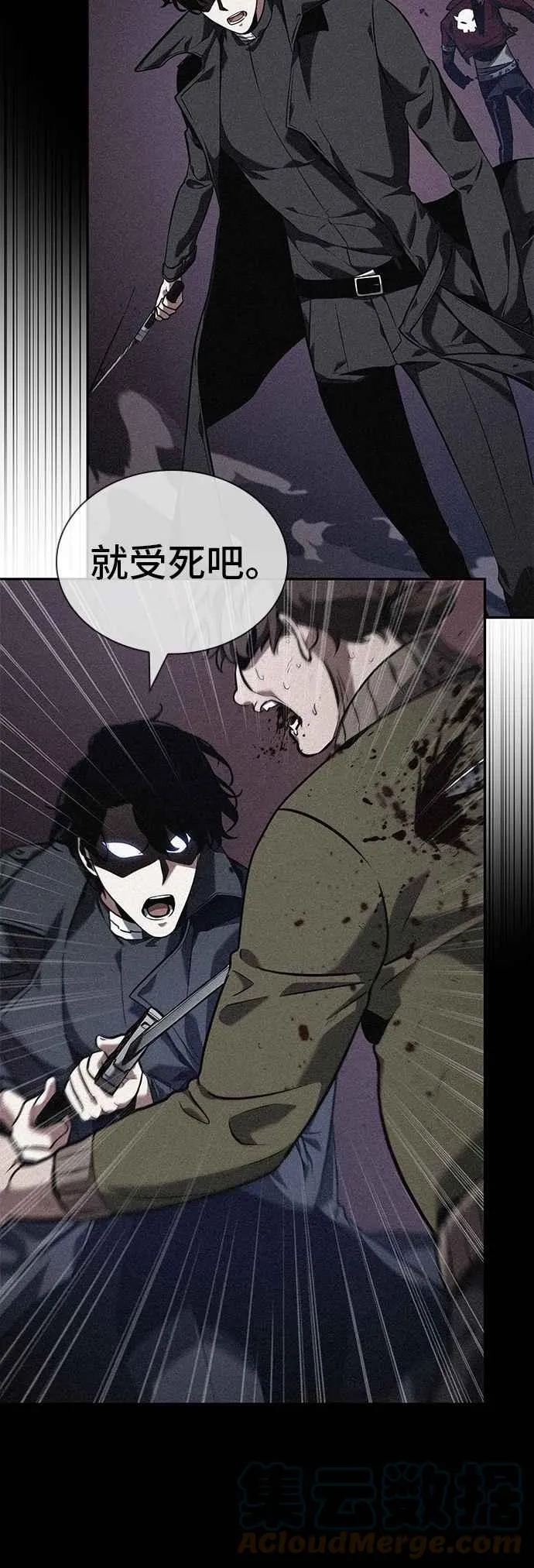 072. Ep.15 没有王的世界（8）27