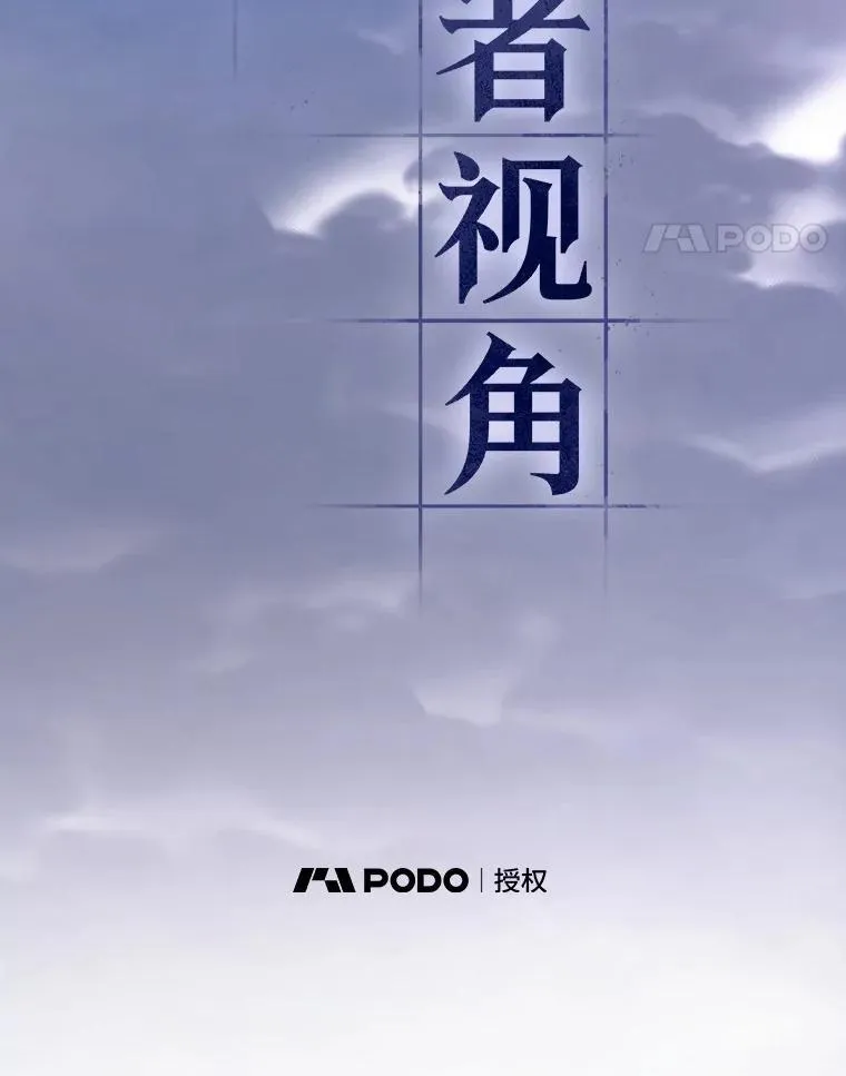 165.星座宴会-199