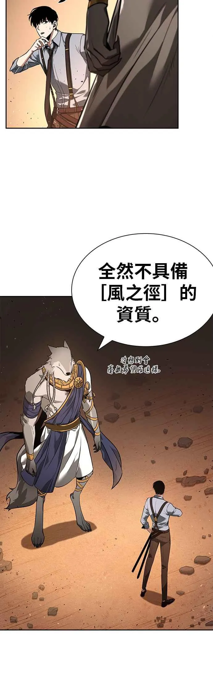 075. Ep.16 第五个任务（3）41