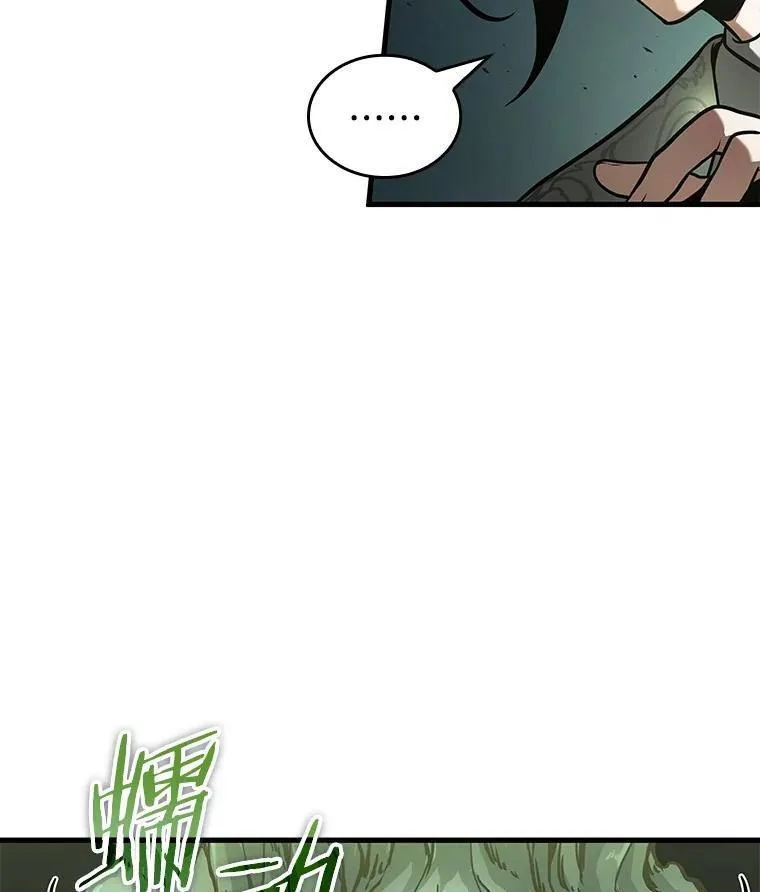 186.金独子的爱-451