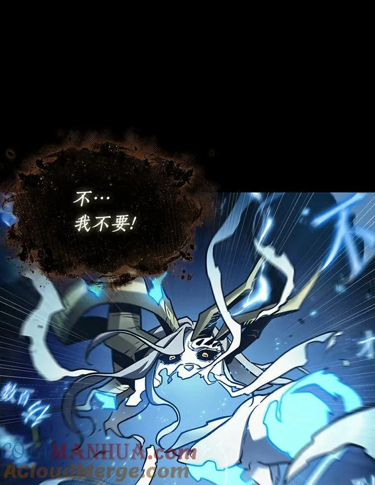 164.最强替罪羊-860