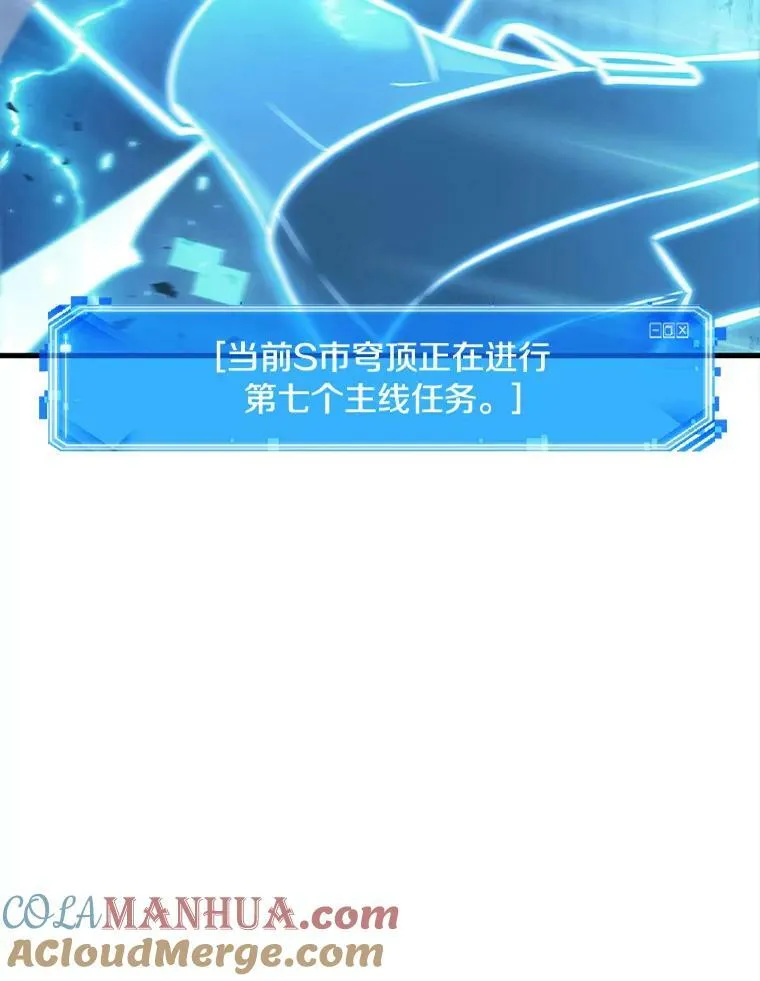 149.任务破坏者-64