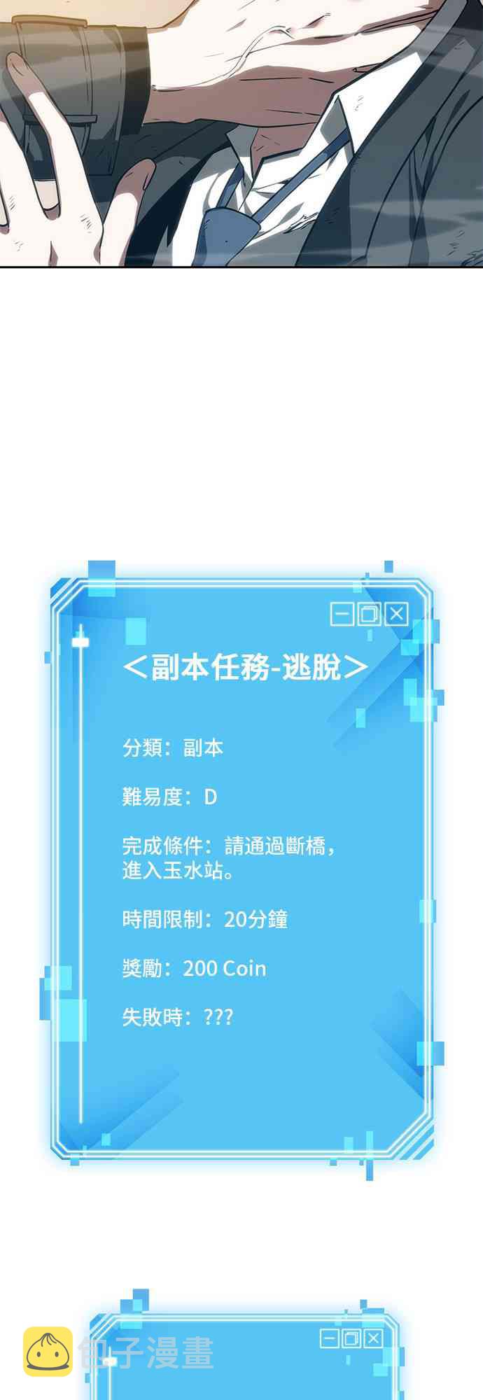 11话70