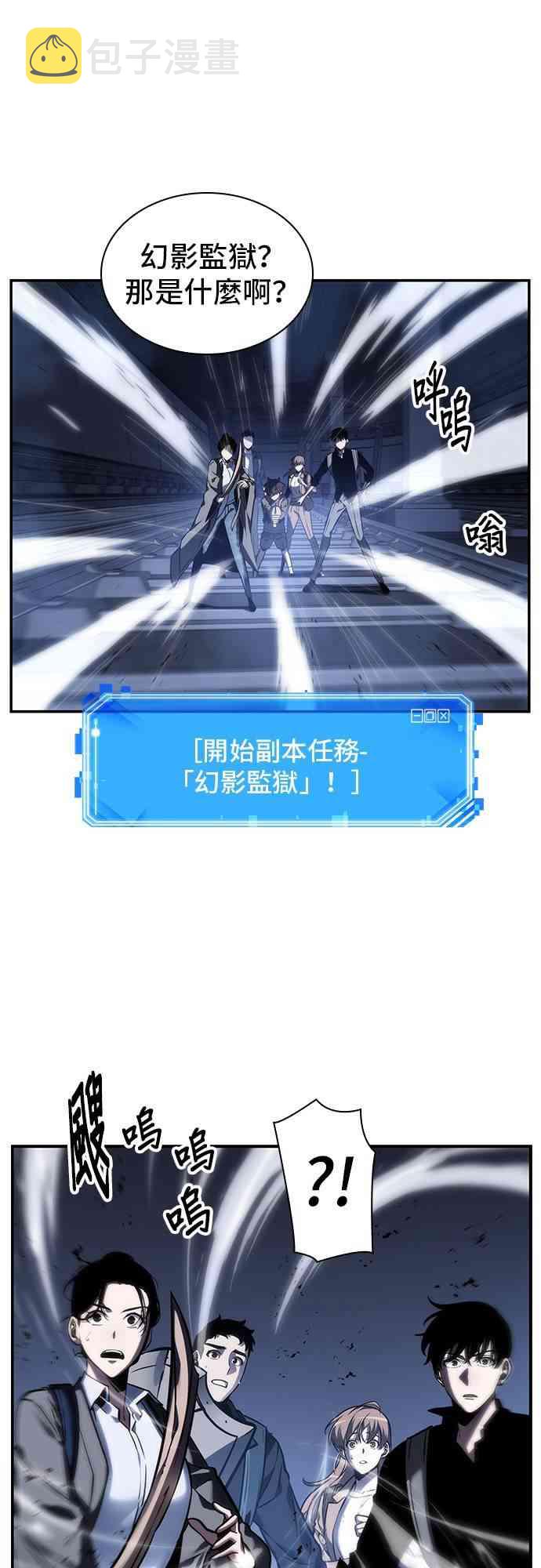 26话4