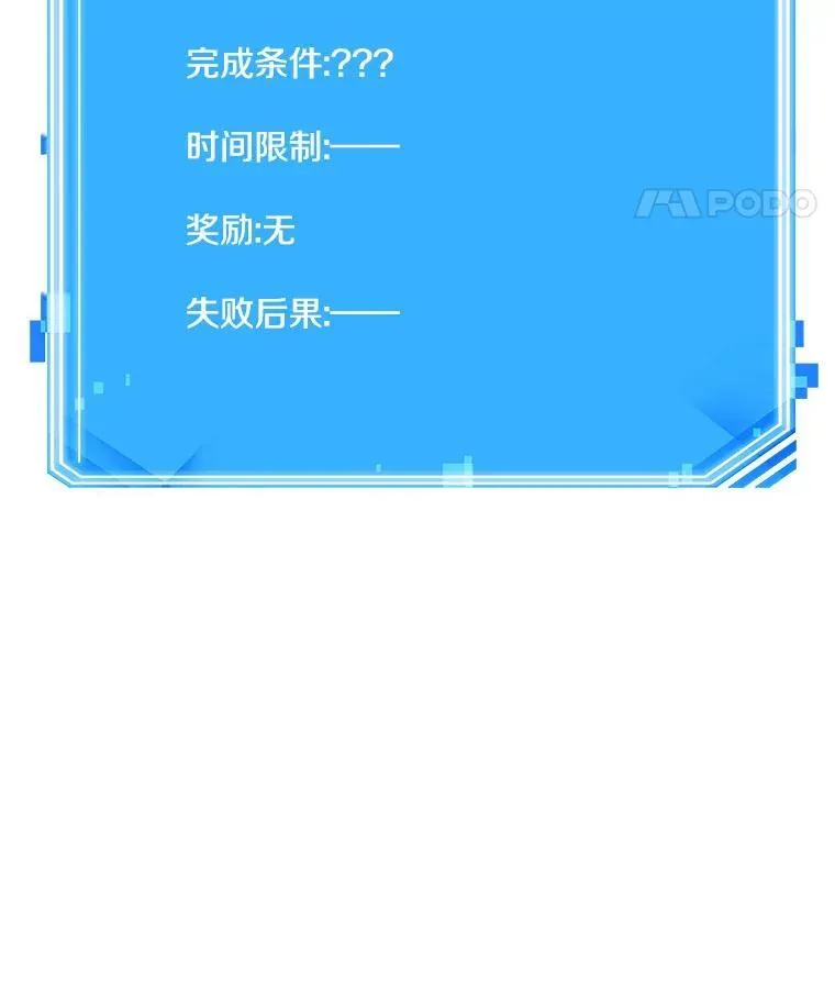 179.任务的坟墓-2186