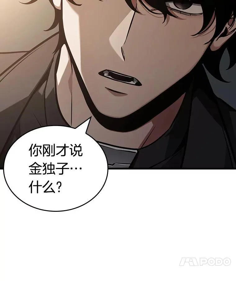 178.任务的坟墓-1150