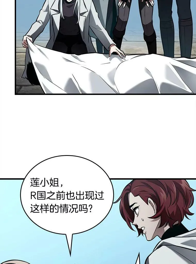 147.任务破坏者-462