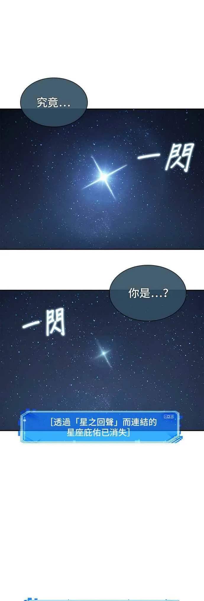 061. Ep.14 王座的主人 (1)20