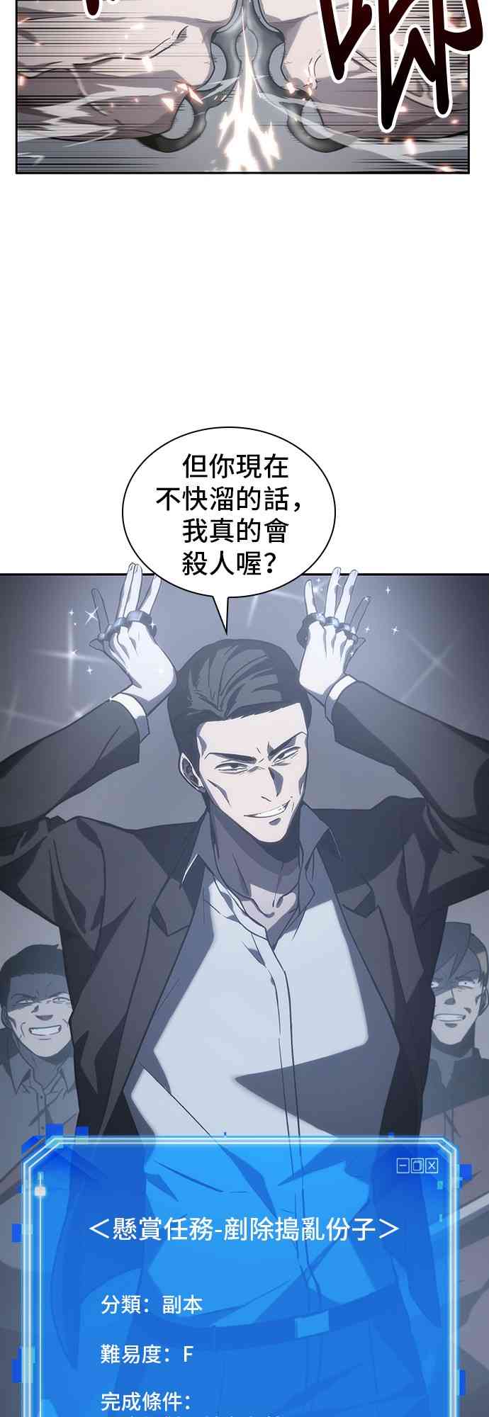 16话50