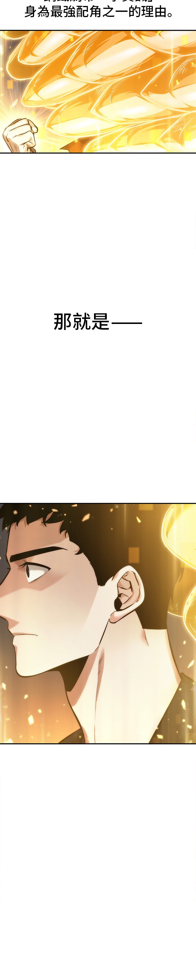 第34话41