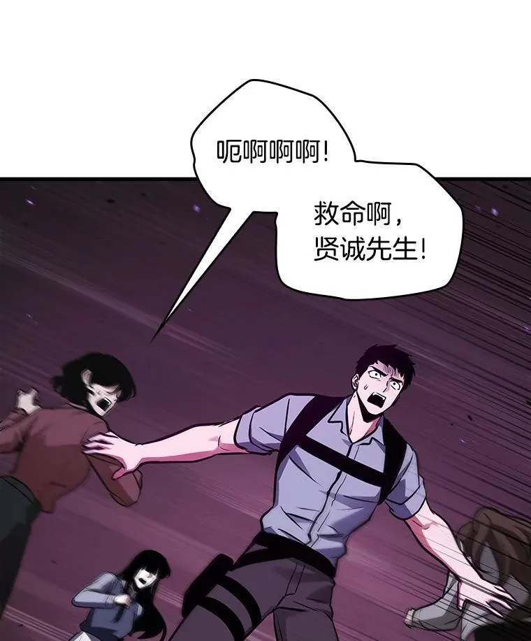 174.黑暗城堡-377