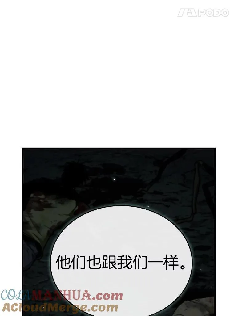 186.金独子的爱-496