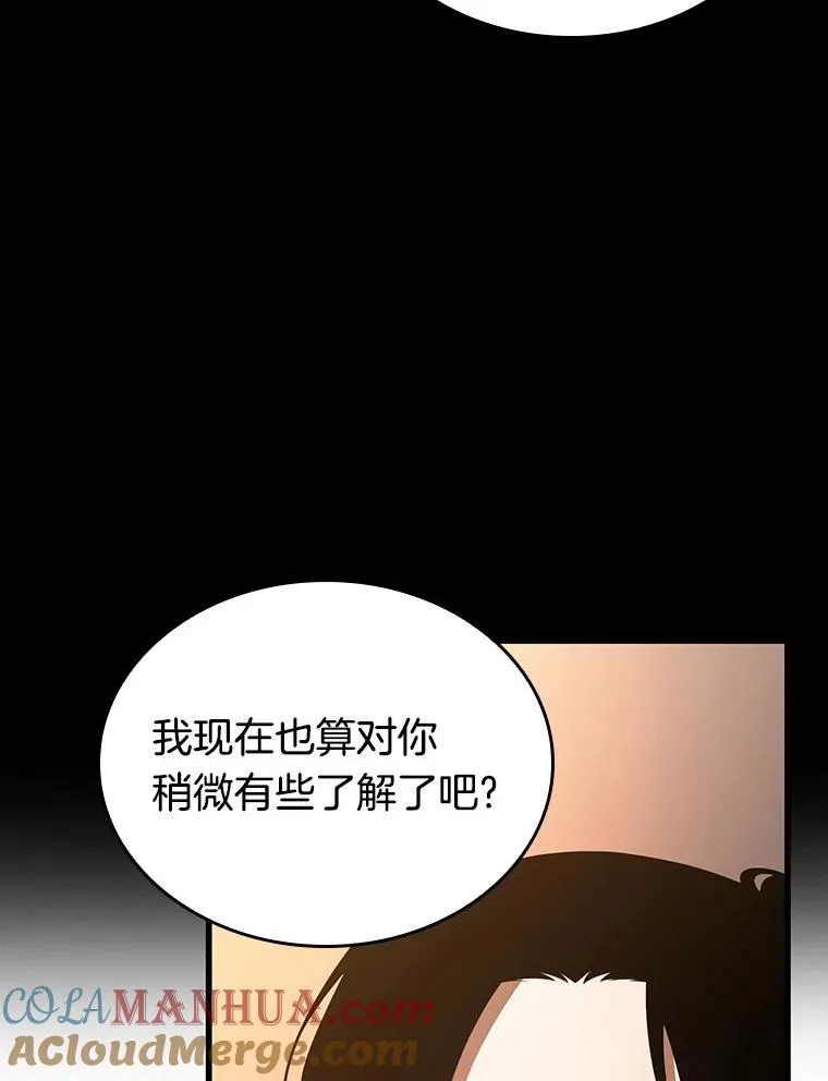 182.任务的坟墓-5140