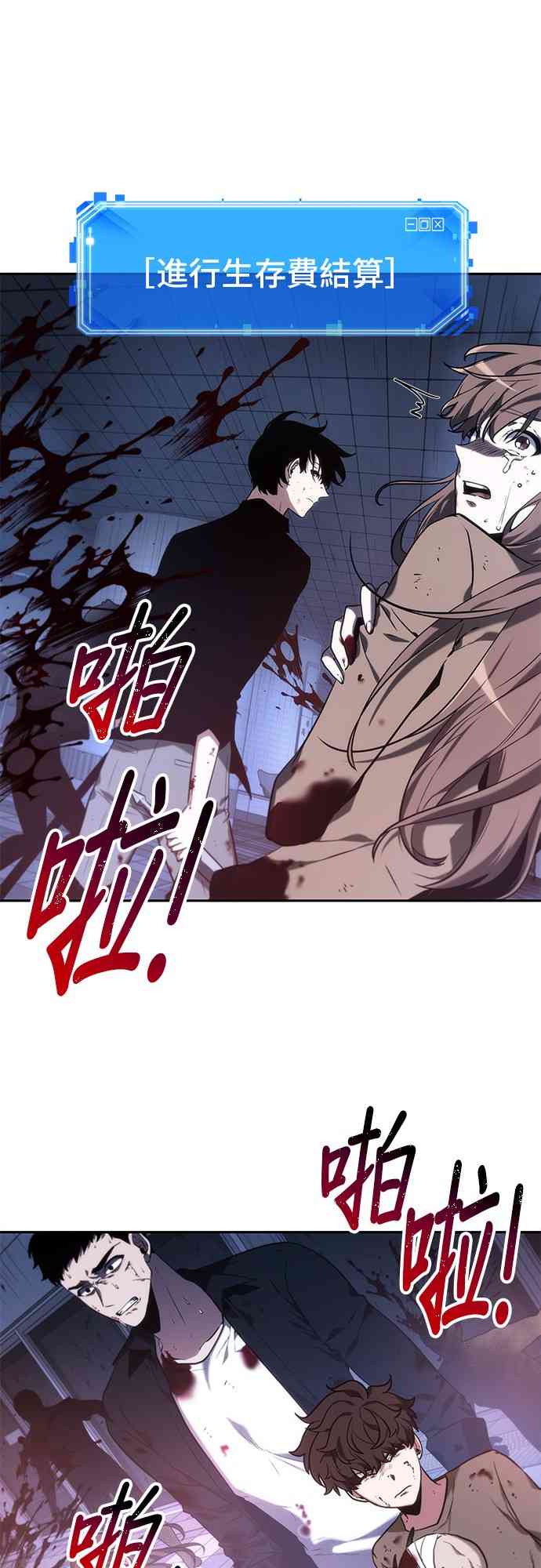 24话74