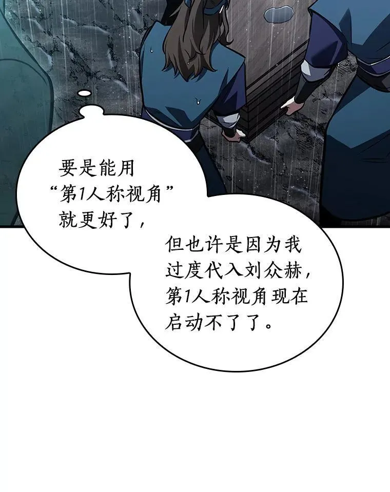 165.星座宴会-19