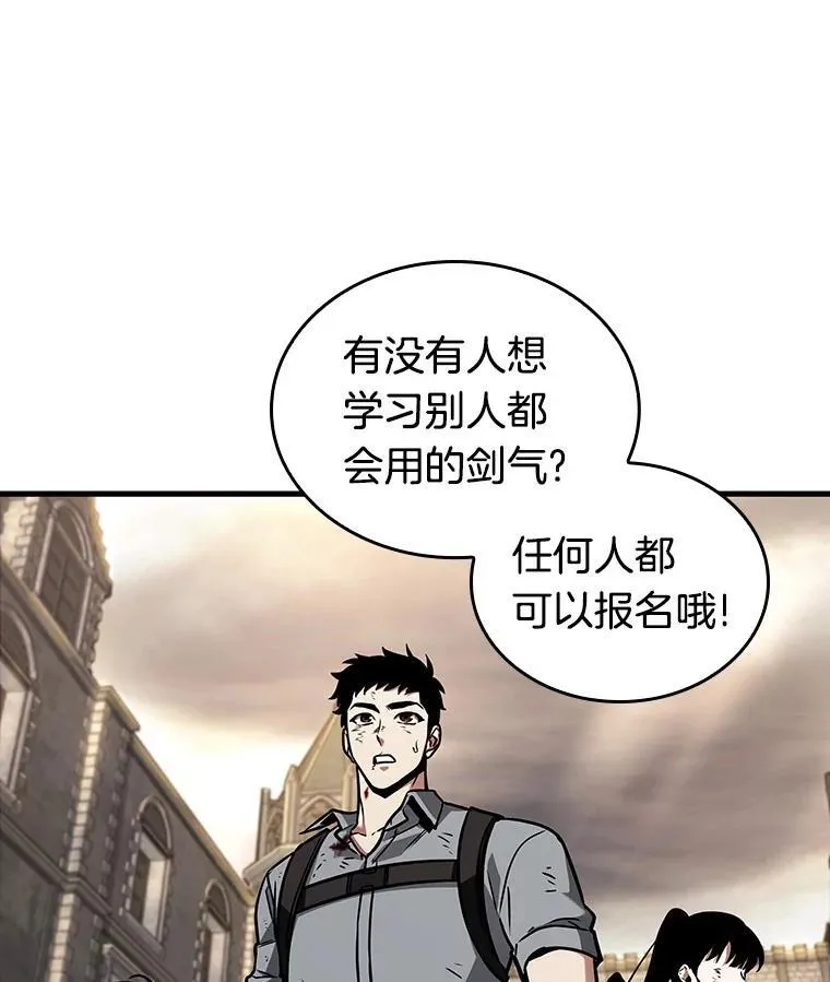 180.任务的坟墓-391