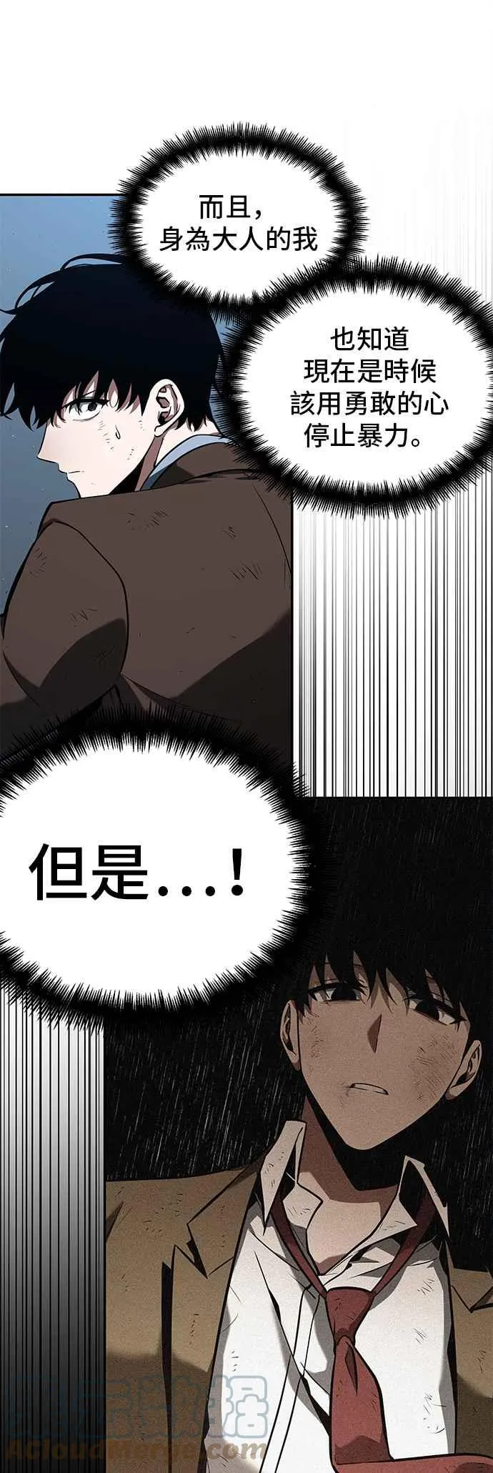 072. Ep.15 没有王的世界（8）24